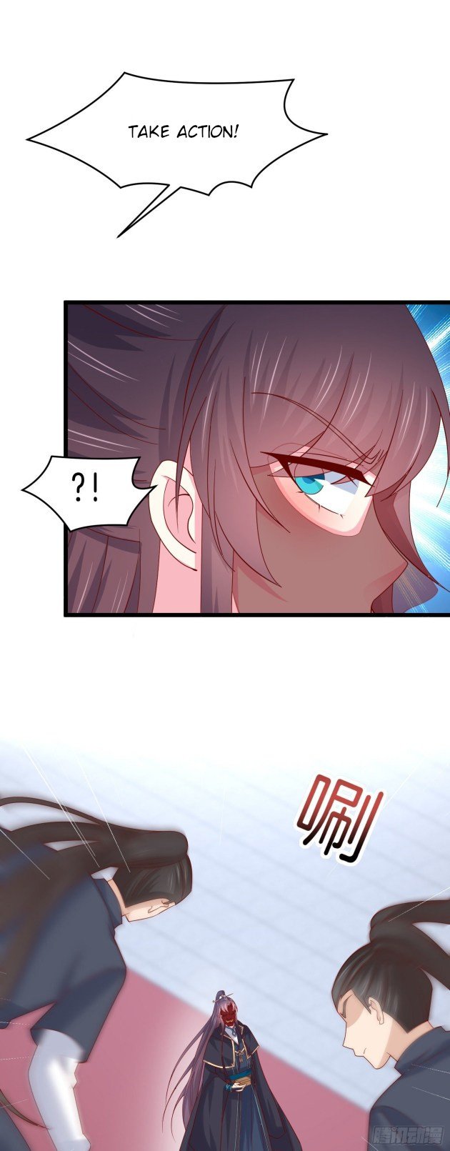 Page 12 of Chapter 267.5