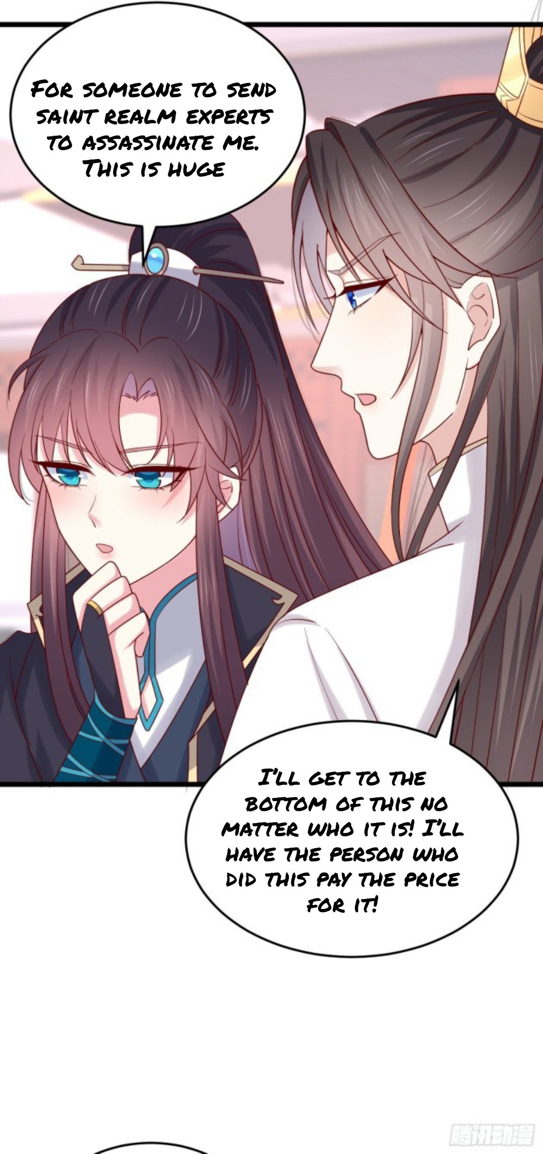 Page 3 of Chapter 268.5