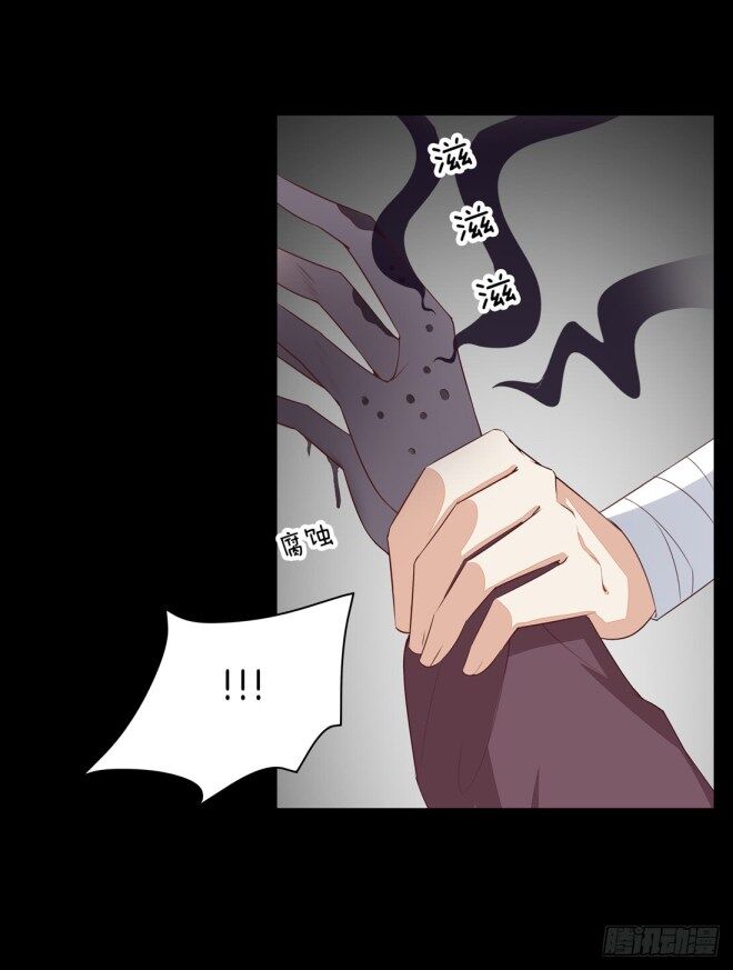 Page 10 of Chapter 27.1