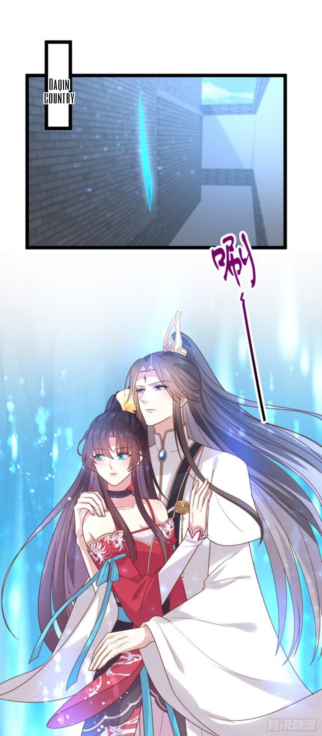 Page 1 of Chapter 270