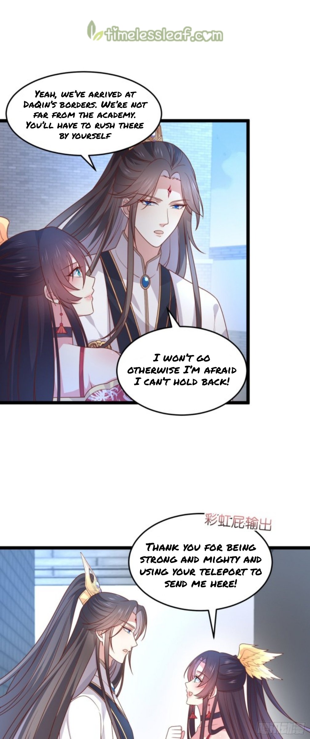 Page 3 of Chapter 270