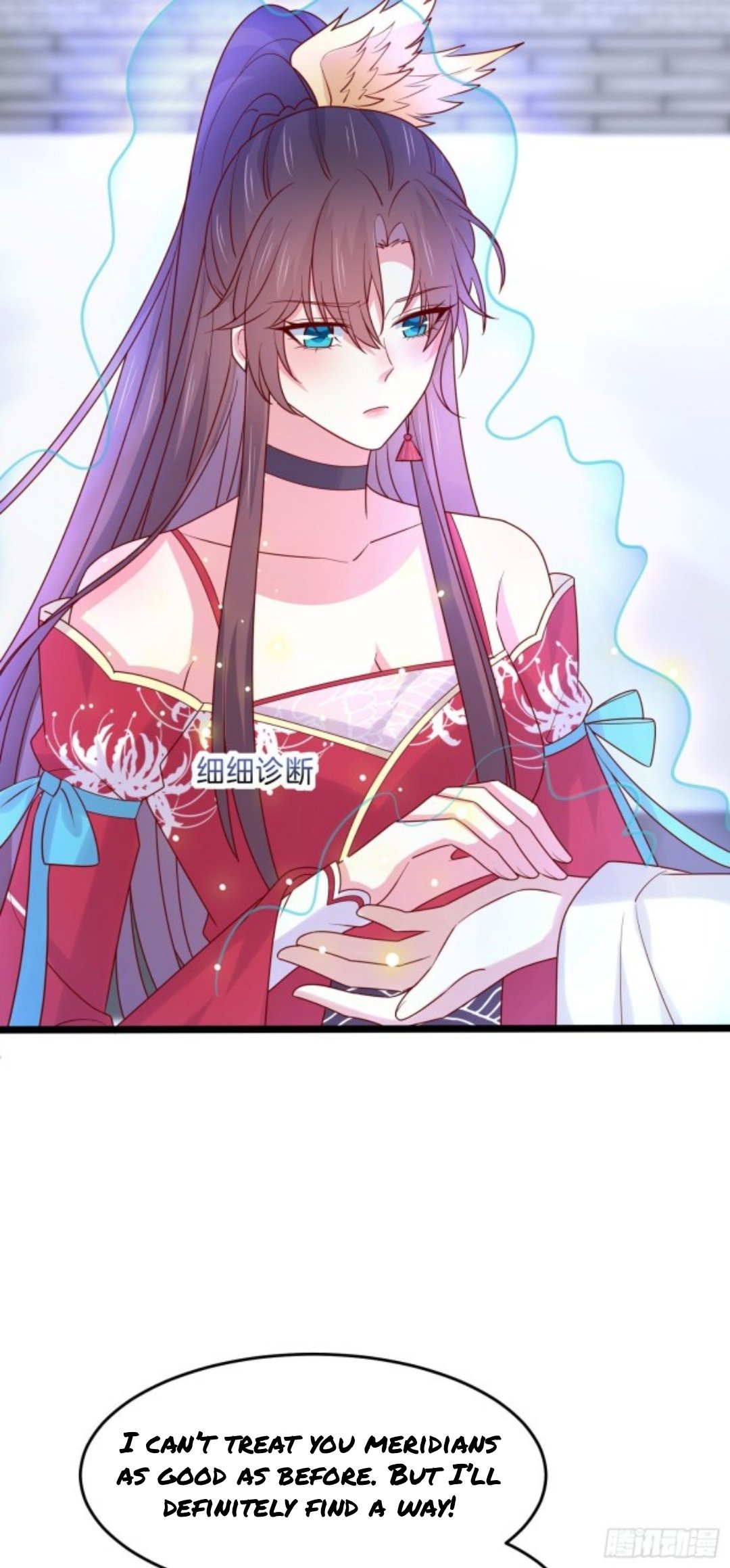 Page 12 of Chapter 270