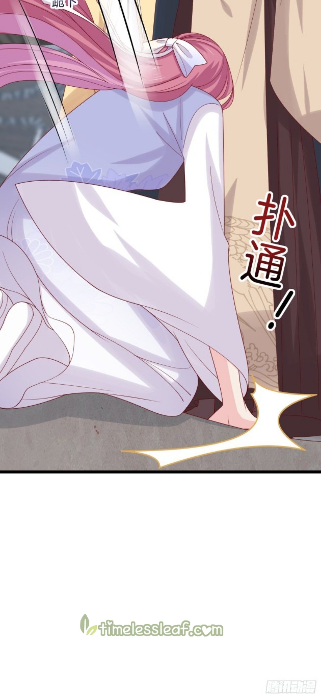 Page 13 of Chapter 270.5