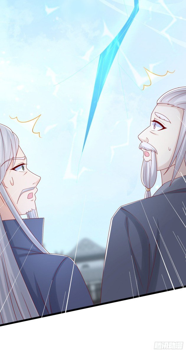 Page 4 of Chapter 272.5