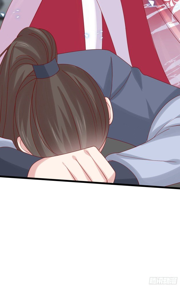 Page 7 of Chapter 272.5