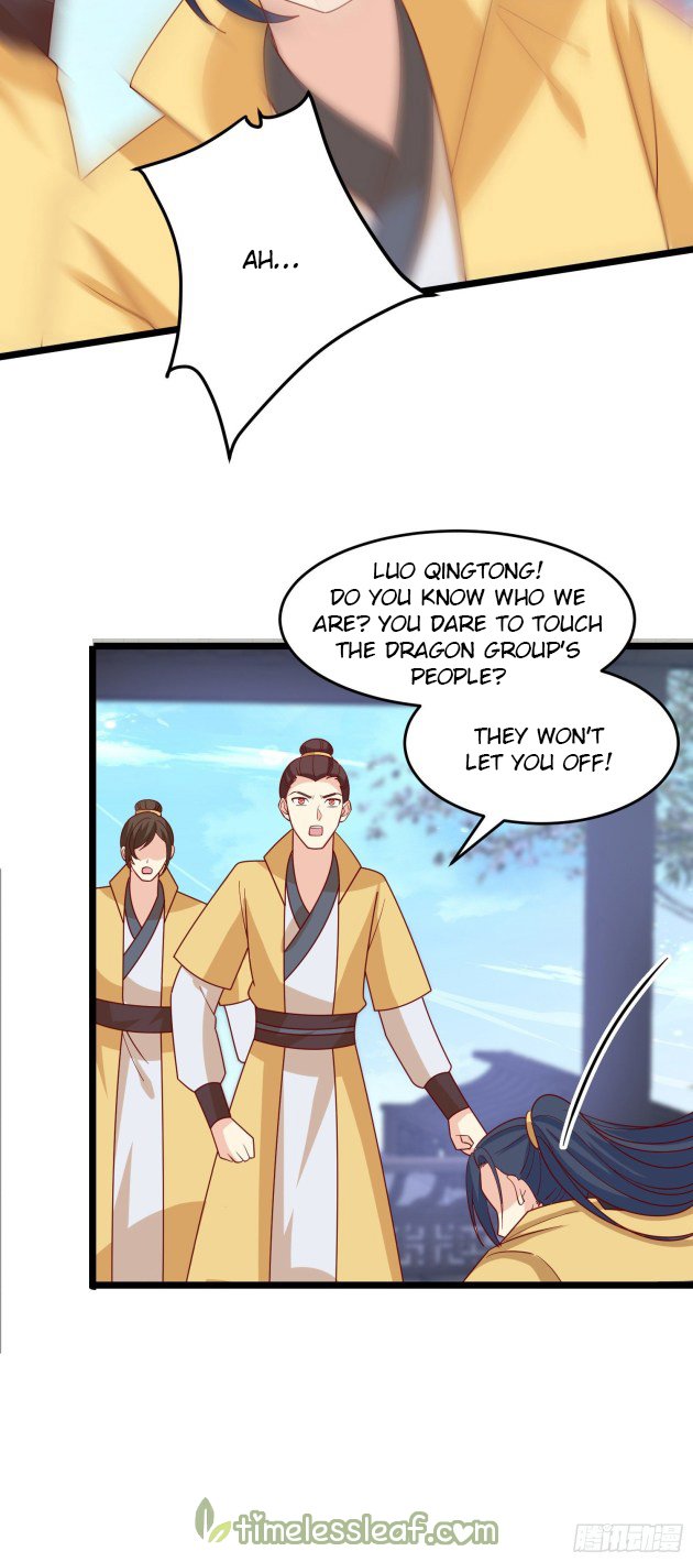 Page 12 of Chapter 277.5