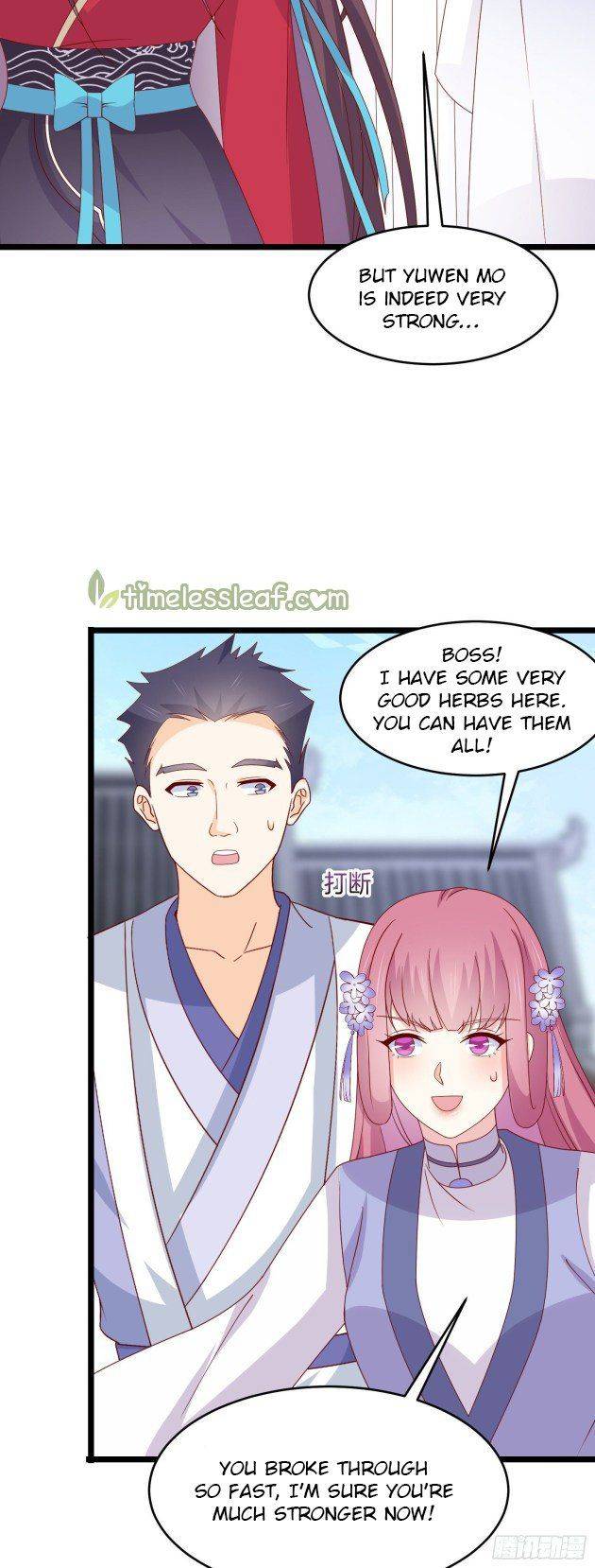Page 12 of Chapter 278