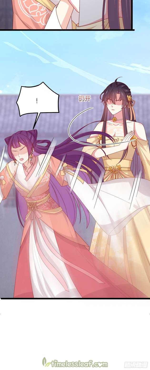 Page 7 of Chapter 281