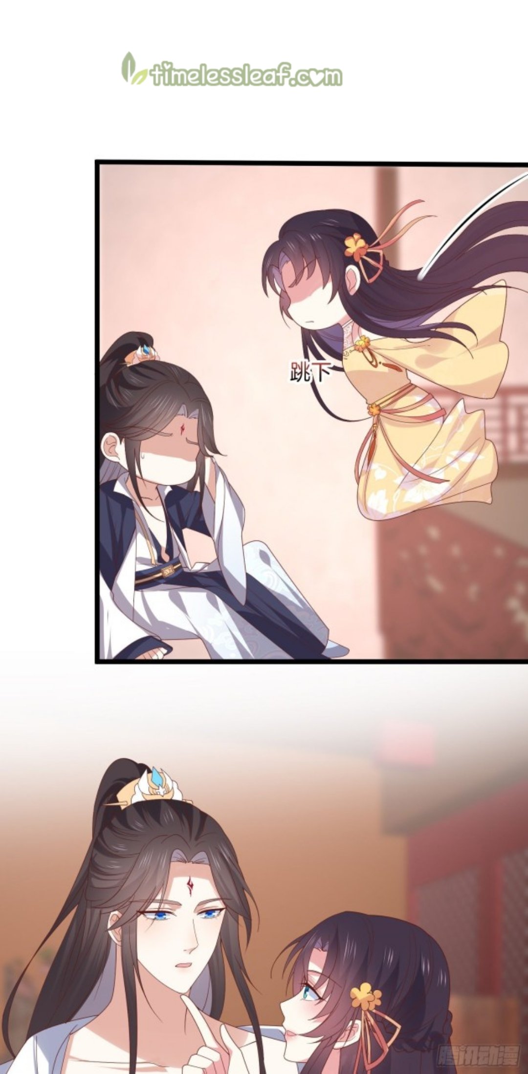 Page 7 of Chapter 282