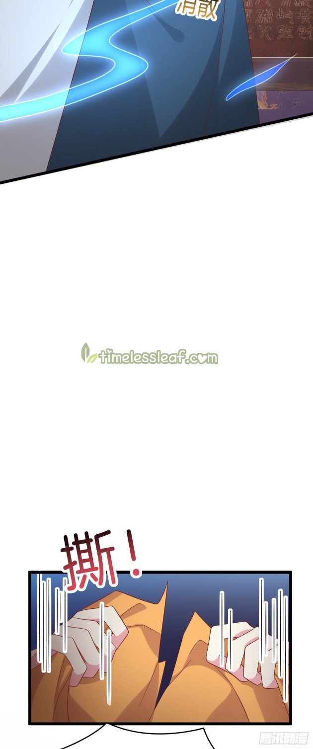 Page 13 of Chapter 284