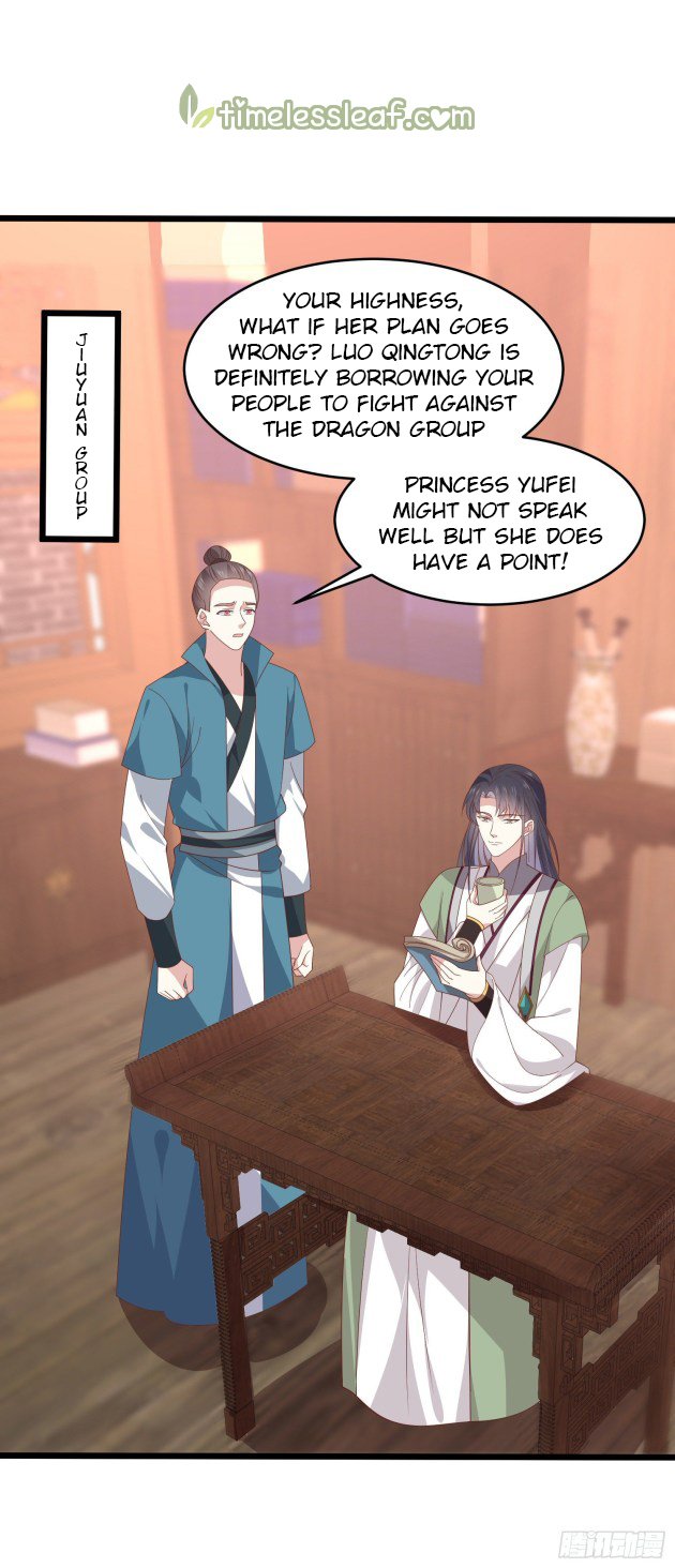 Page 1 of Chapter 285