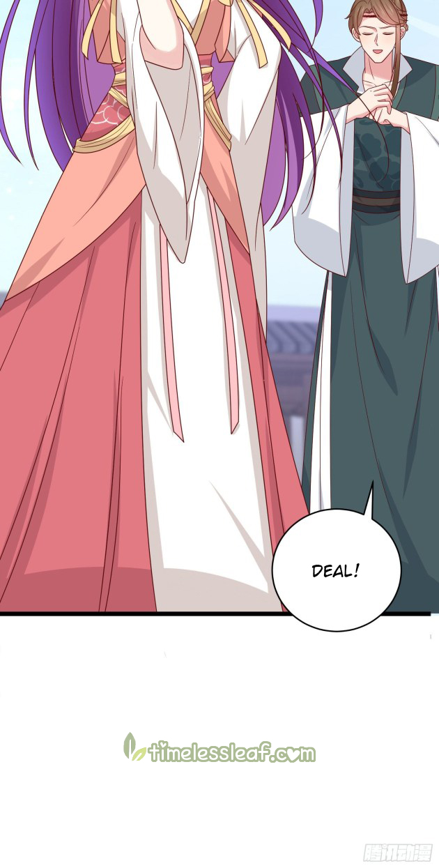 Page 12 of Chapter 285.5