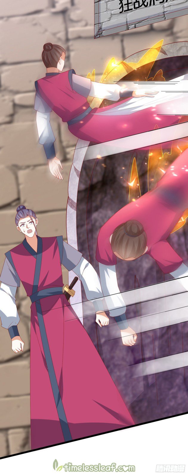 Page 12 of Chapter 287.5