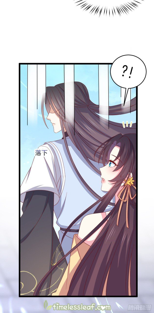 Page 3 of Chapter 290