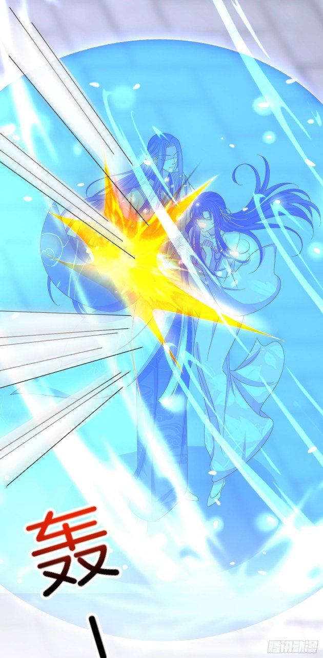 Page 4 of Chapter 290