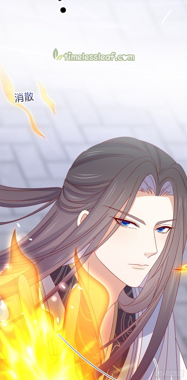 Page 5 of Chapter 290