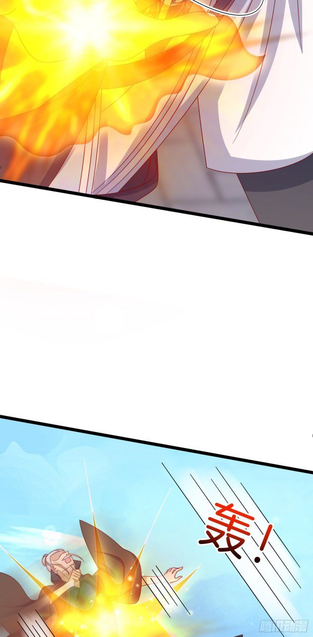Page 6 of Chapter 290