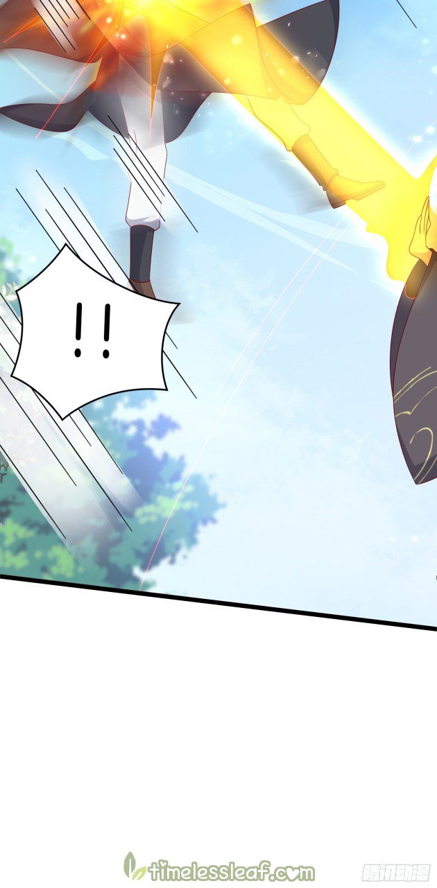Page 7 of Chapter 290