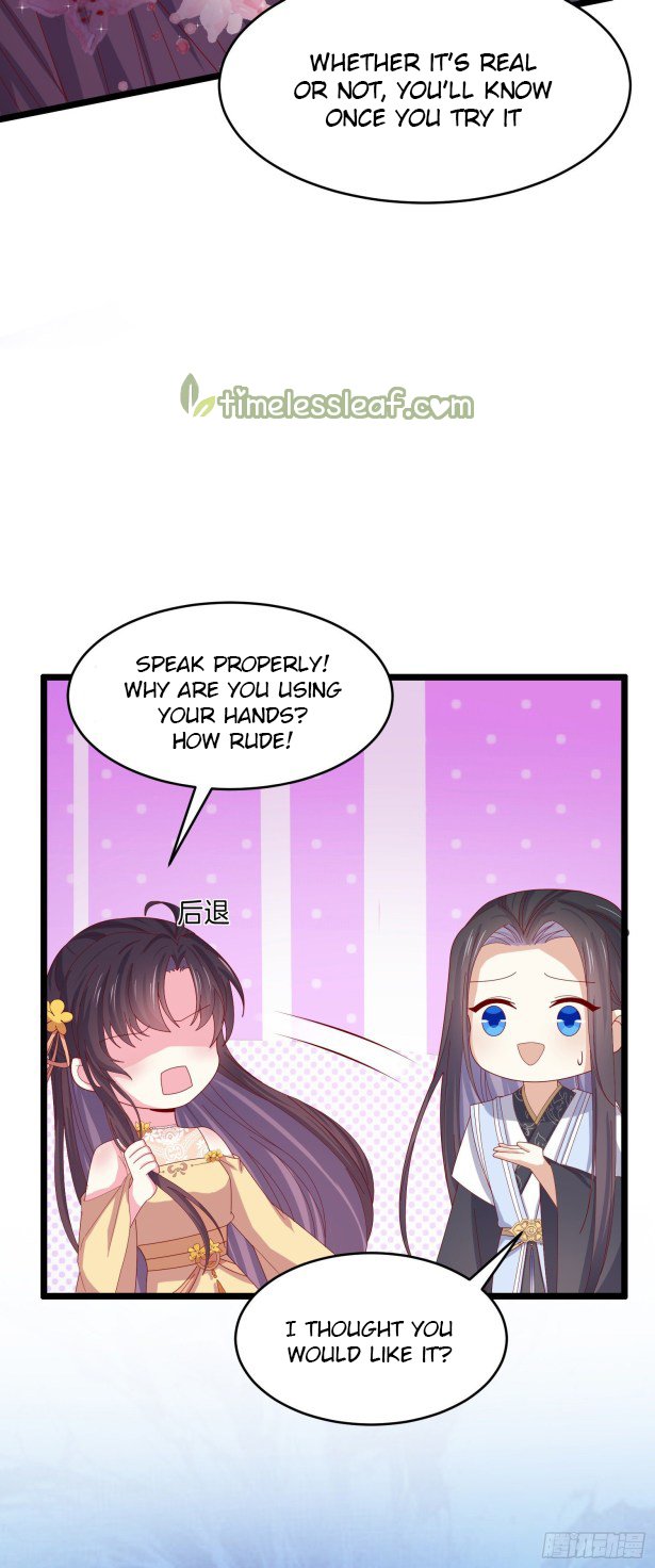 Page 12 of Chapter 291.5