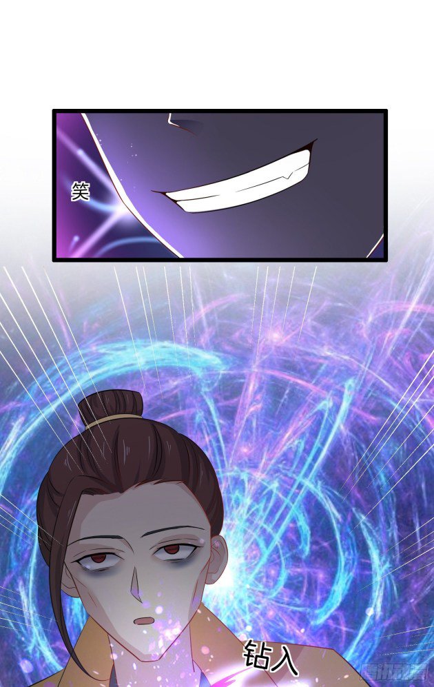 Page 8 of Chapter 292