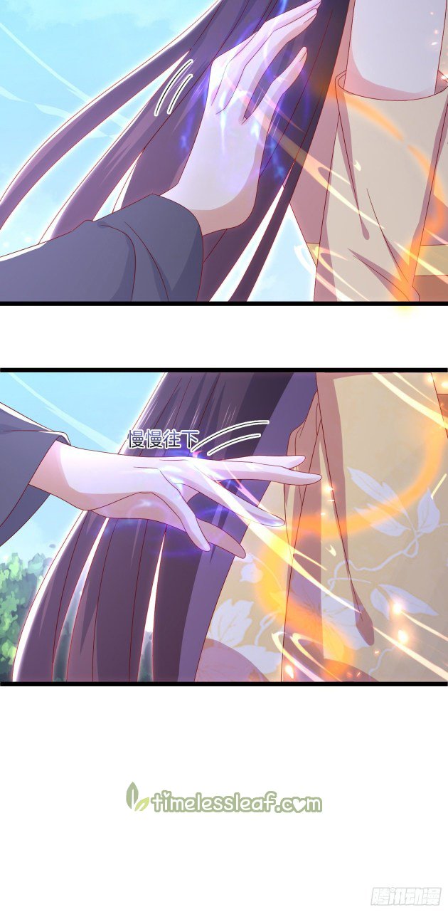 Page 7 of Chapter 292.5