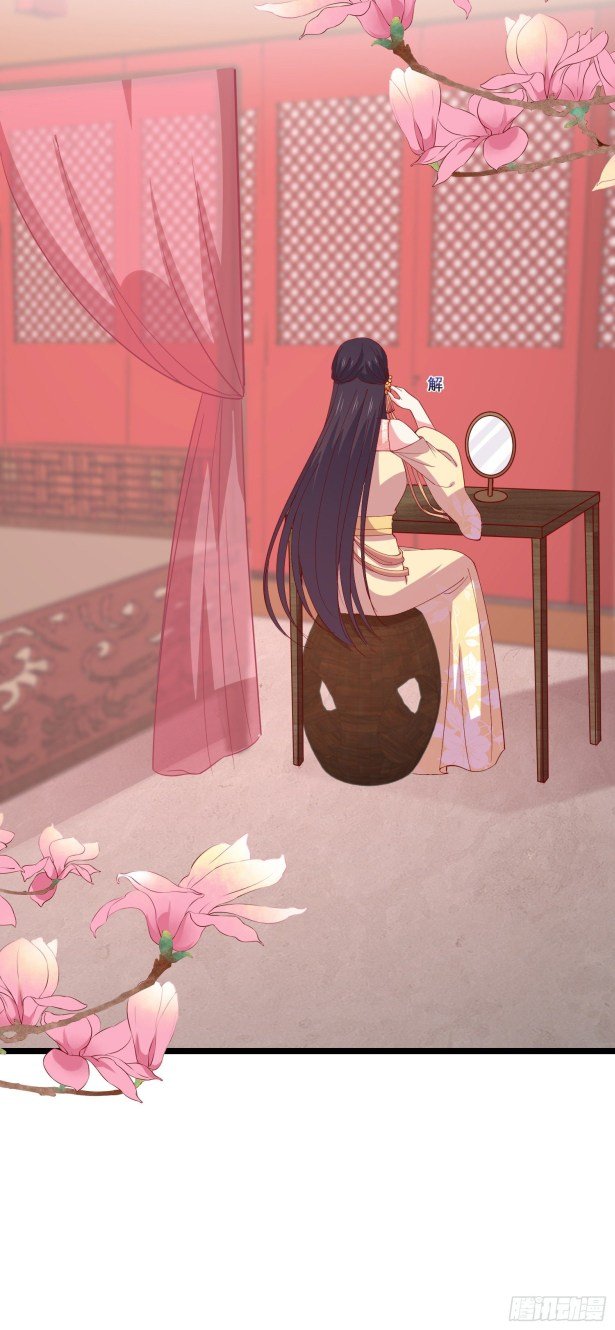 Page 3 of Chapter 294.5