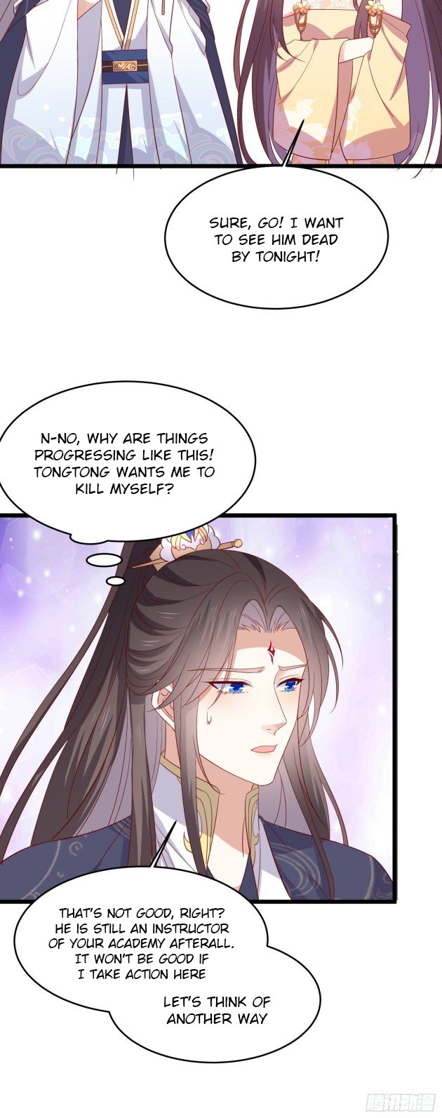 Page 9 of Chapter 295