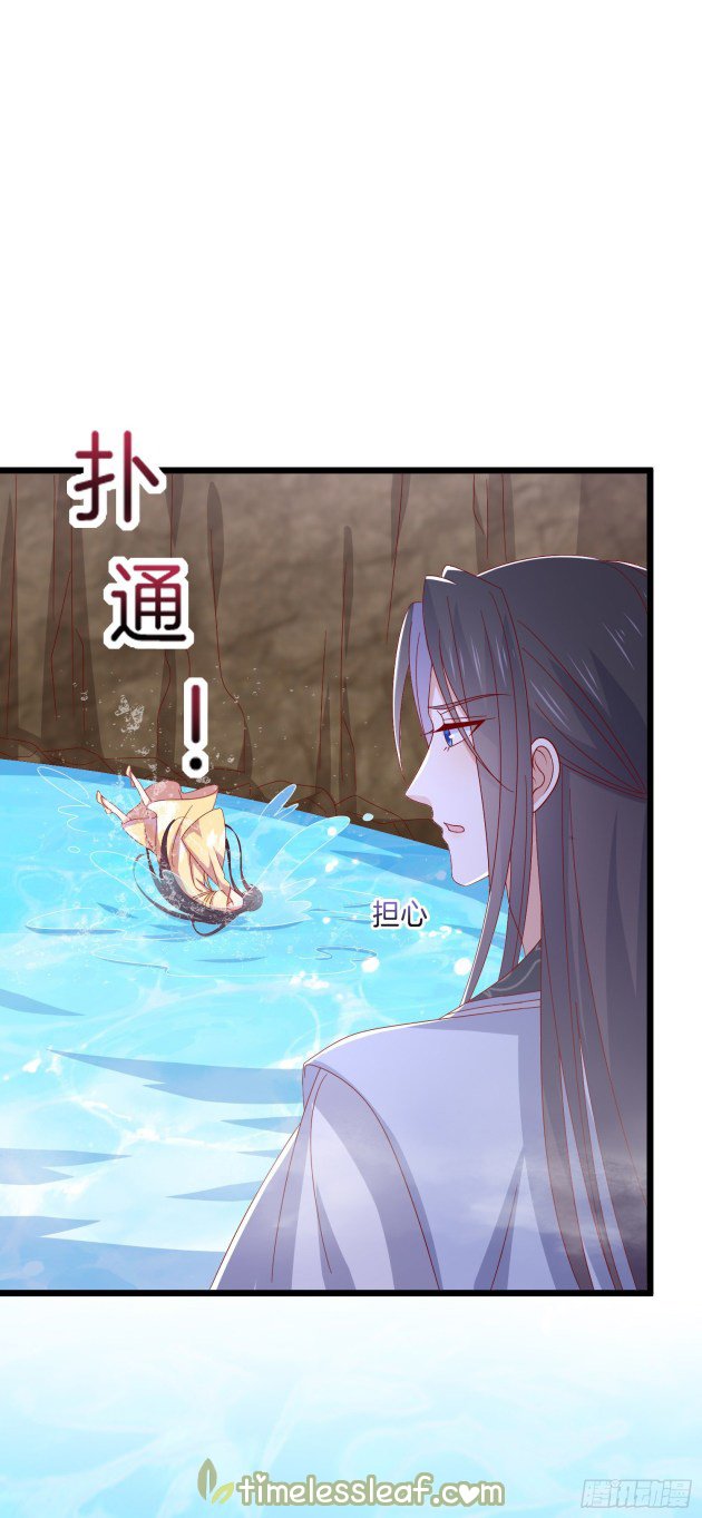 Page 1 of Chapter 297