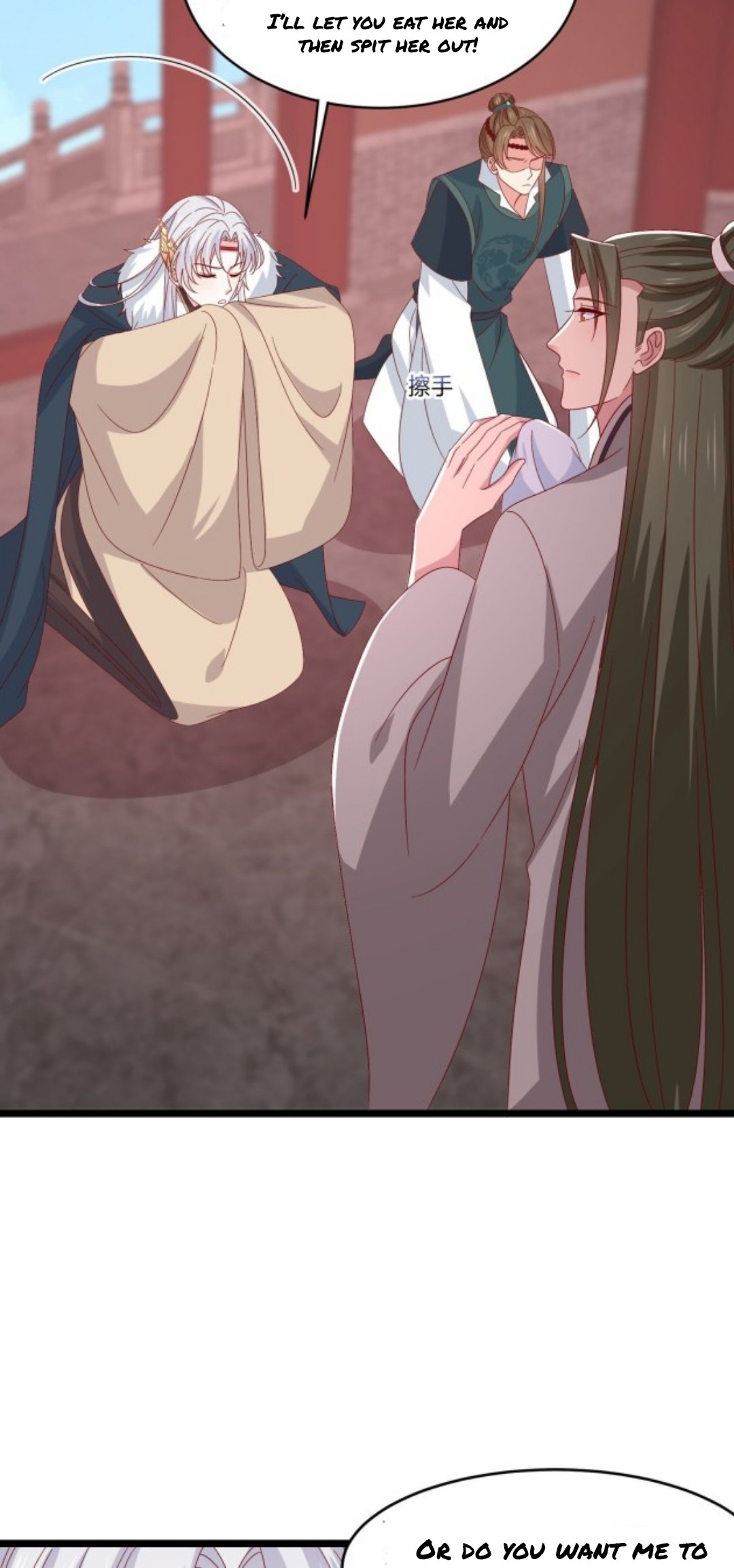 Page 3 of Chapter 298