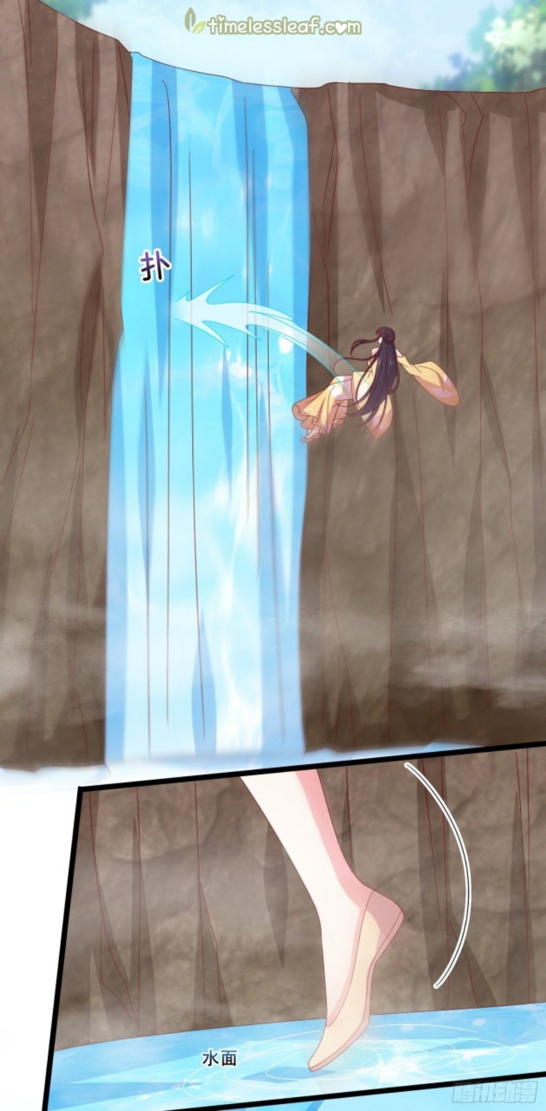 Page 12 of Chapter 298