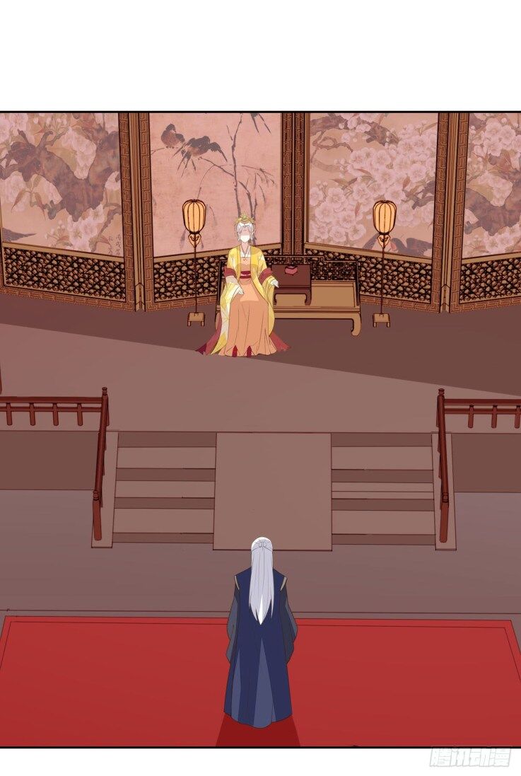 Page 11 of Chapter 30.1