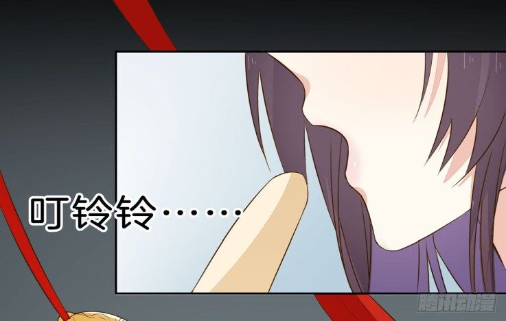 Page 11 of Chapter 30.2