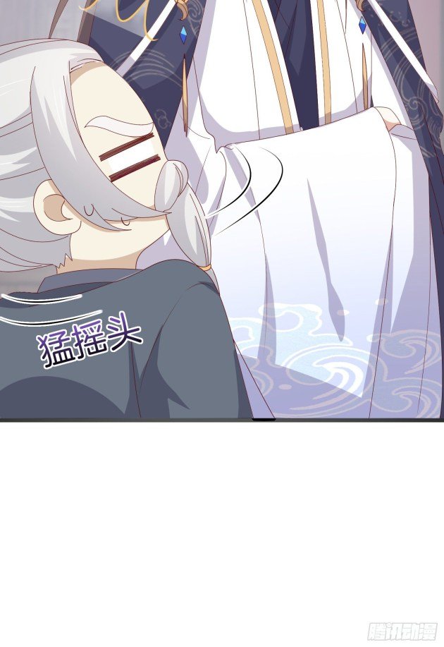 Page 3 of Chapter 300.5