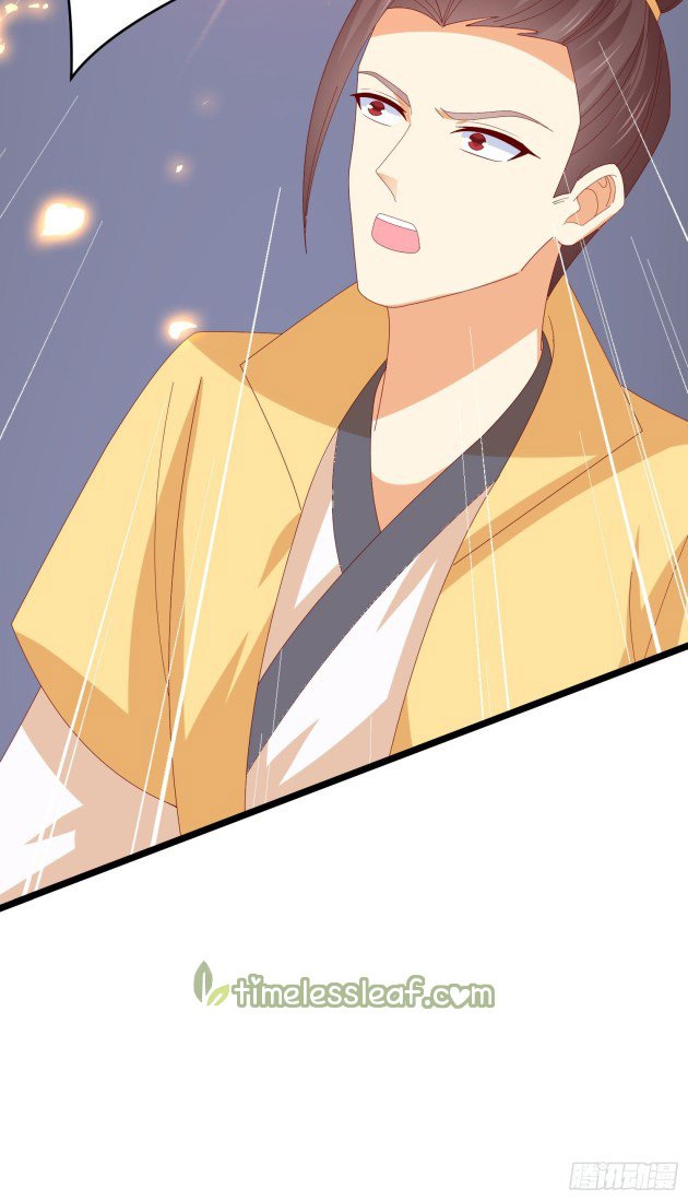 Page 15 of Chapter 300.5