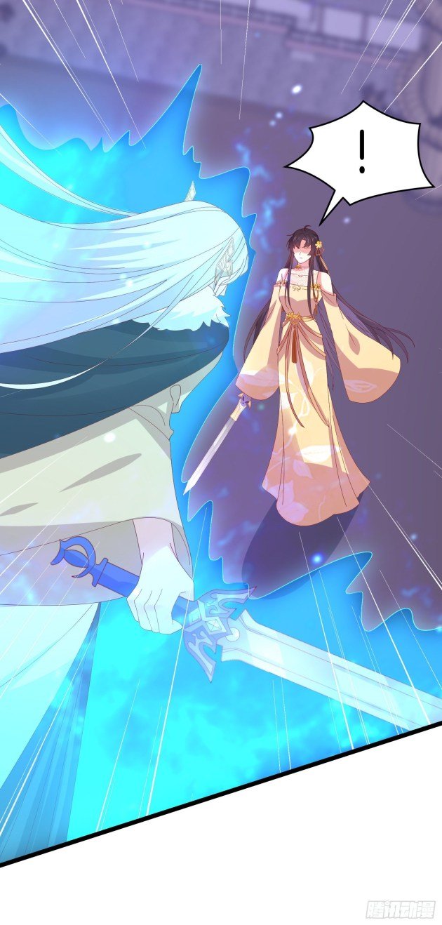 Page 3 of Chapter 300