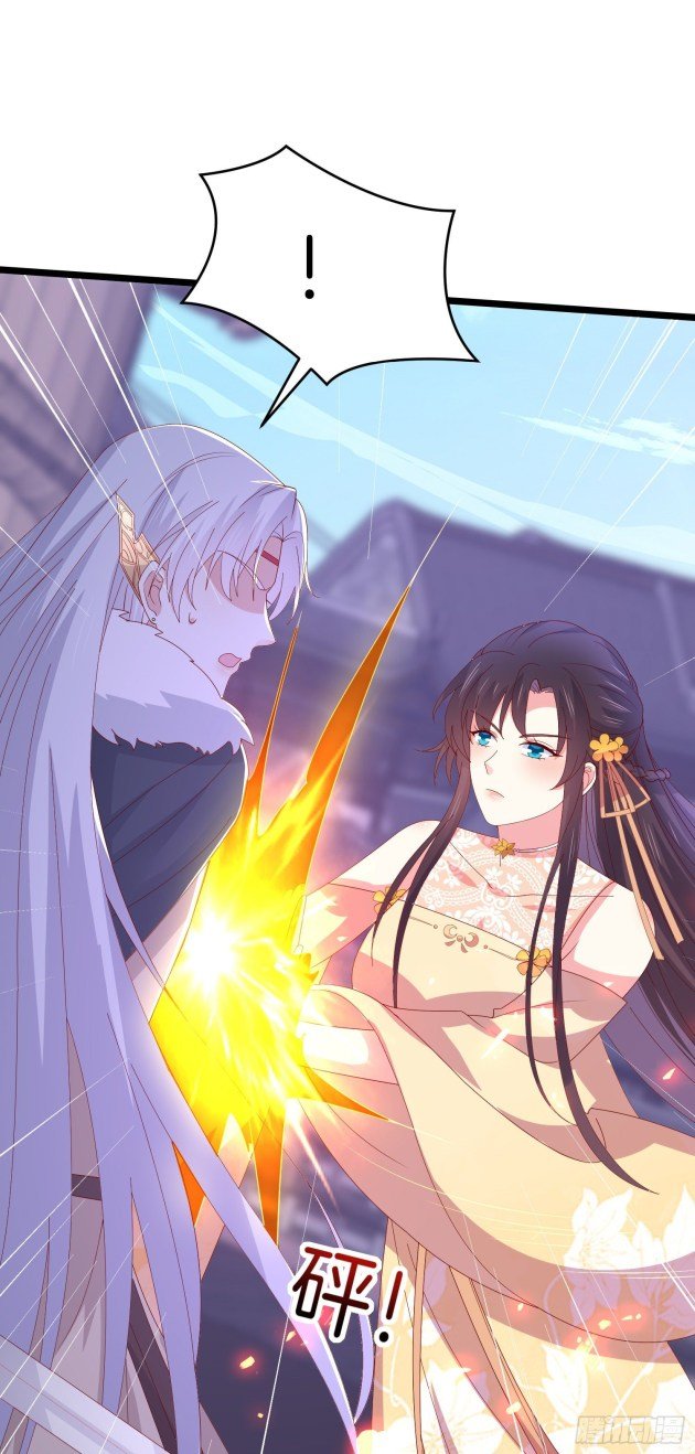 Page 6 of Chapter 300