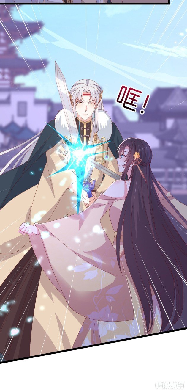 Page 8 of Chapter 300