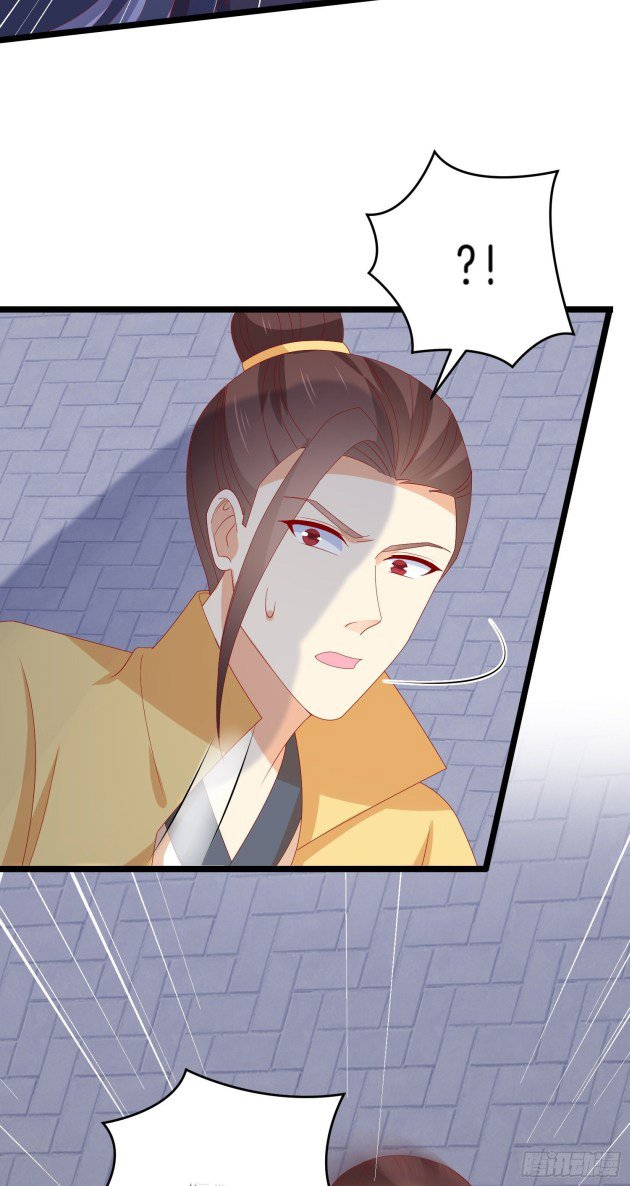 Page 6 of Chapter 302