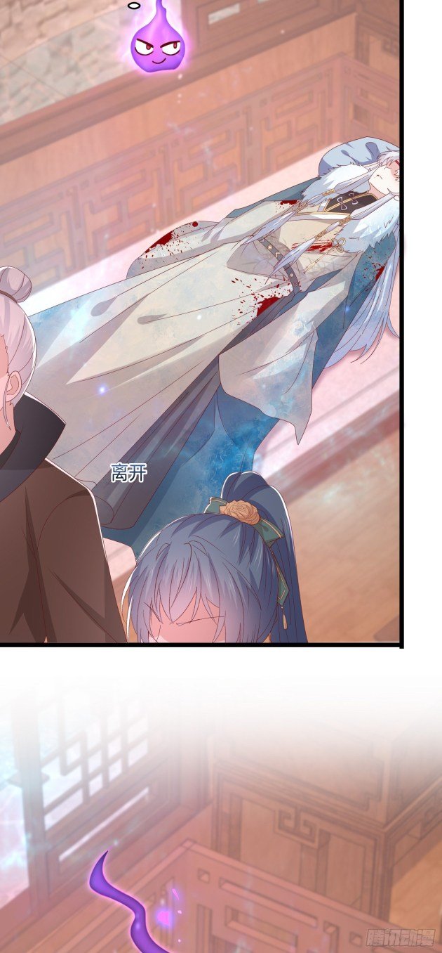 Page 11 of Chapter 304.5