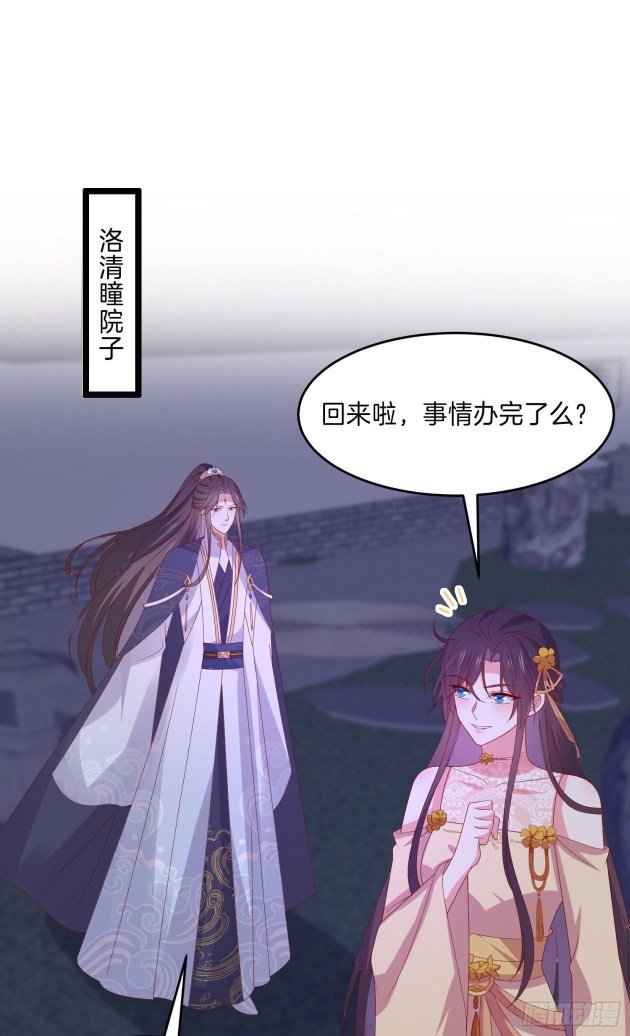 Page 1 of Chapter 305