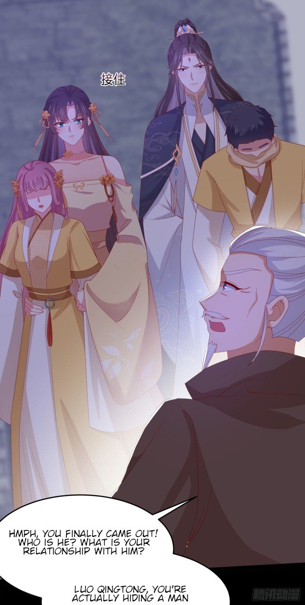 Page 4 of Chapter 306