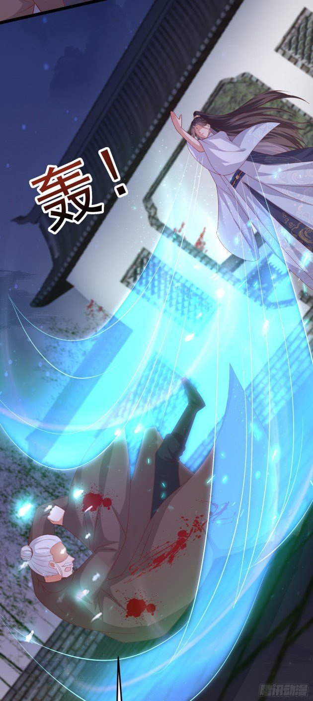 Page 1 of Chapter 306.5