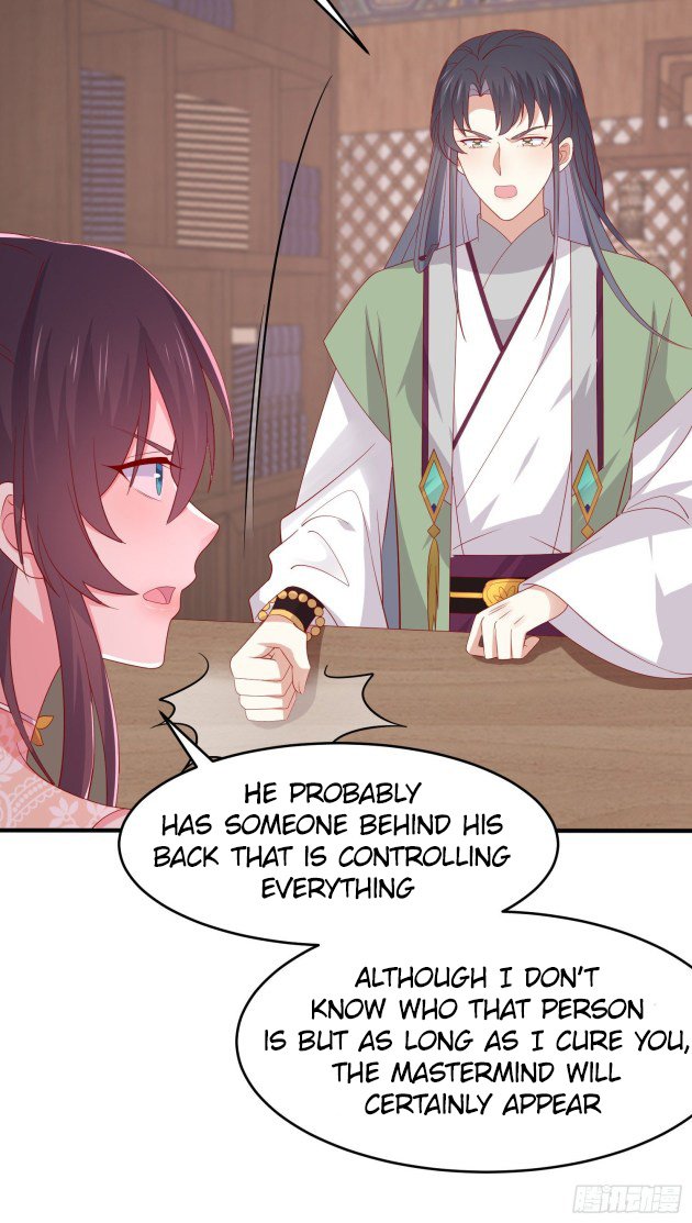 Page 8 of Chapter 307
