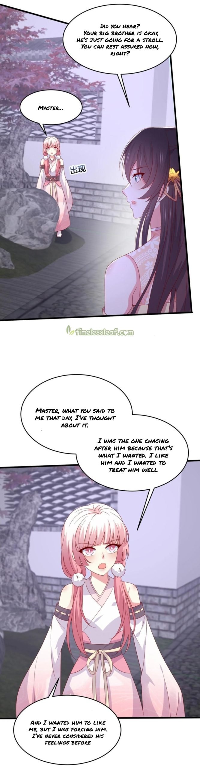 Page 5 of Chapter 309