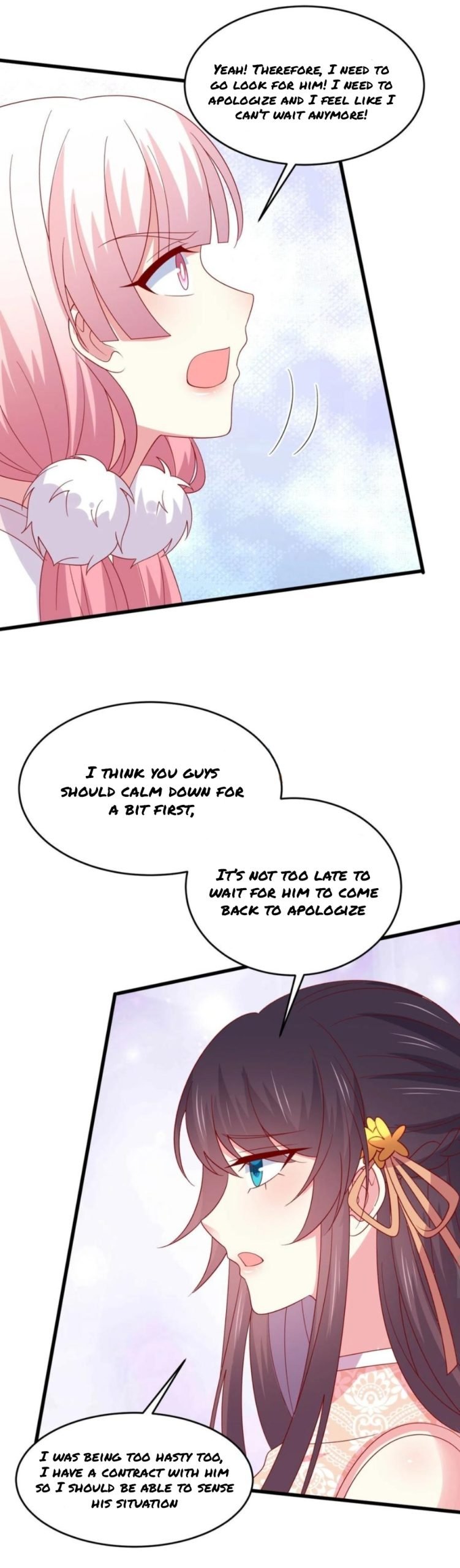 Page 7 of Chapter 309