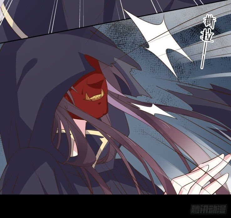 Page 14 of Chapter 31