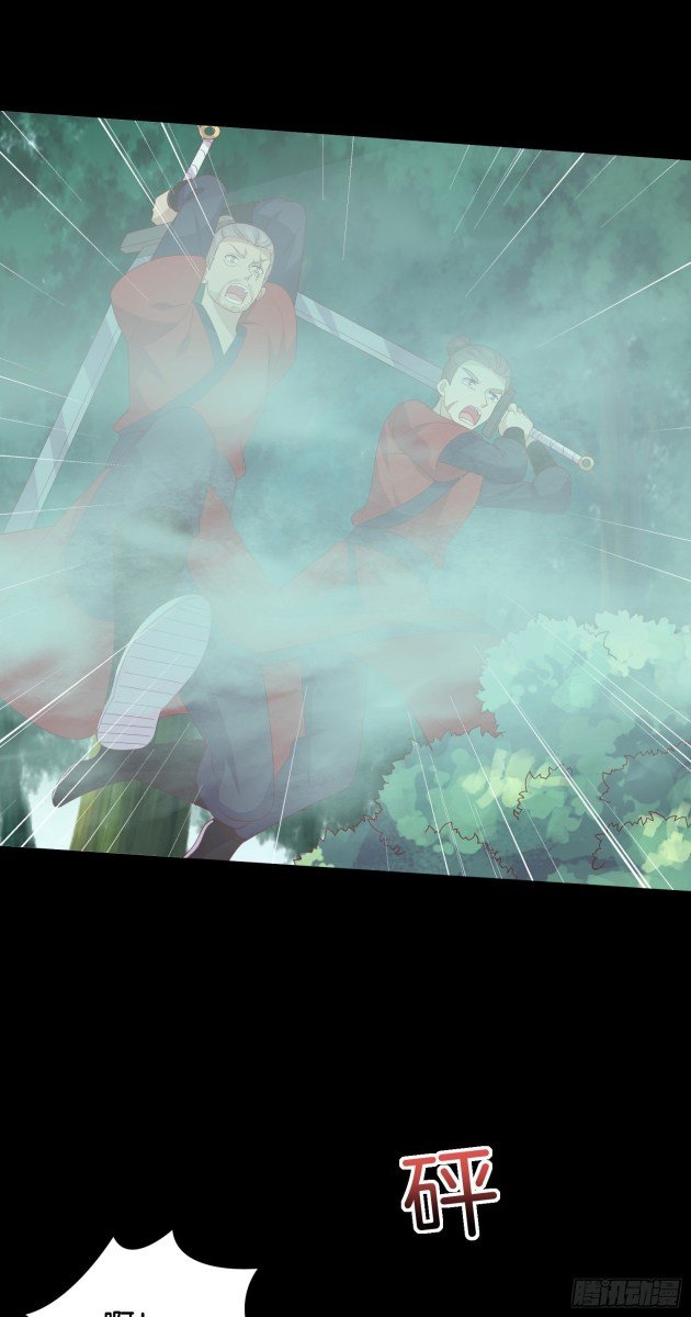Page 6 of Chapter 311.5