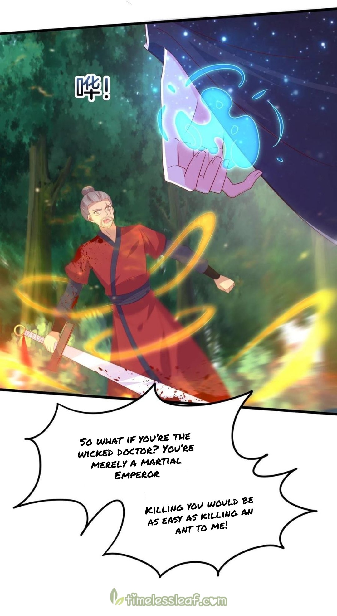 Page 7 of Chapter 314