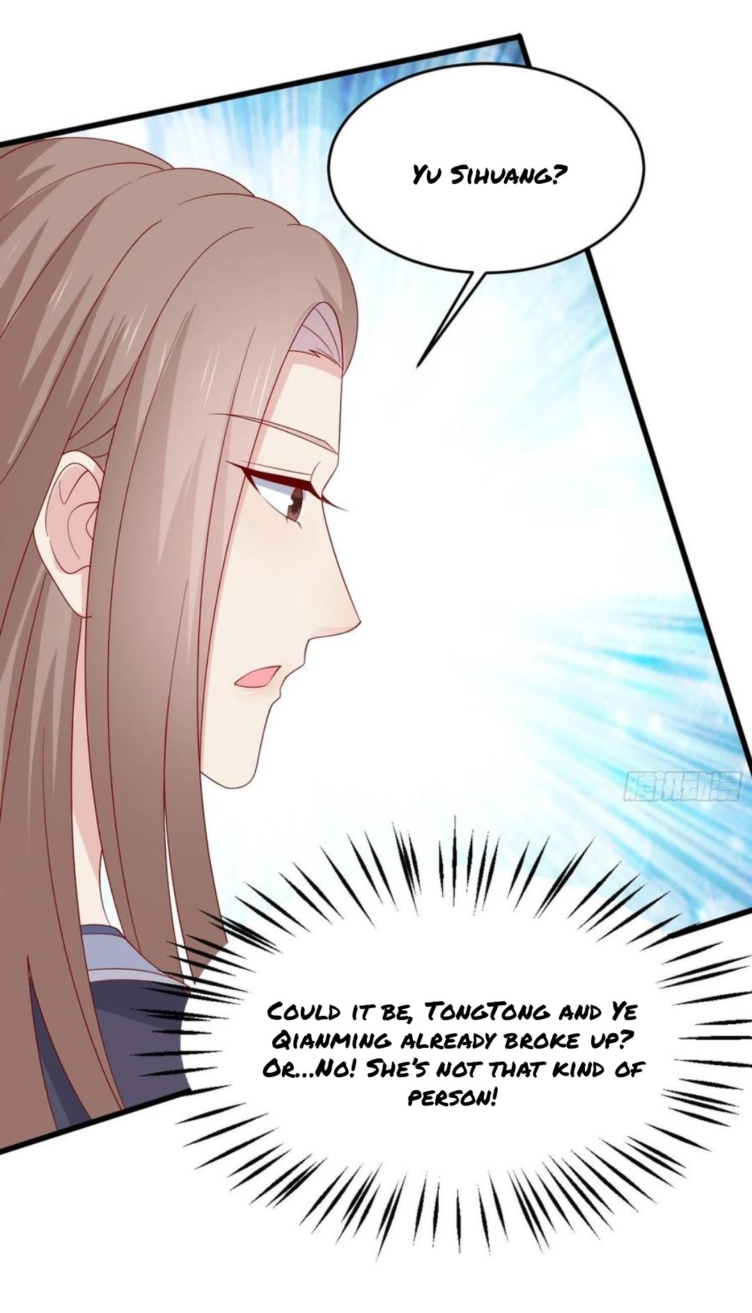 Page 1 of Chapter 315.5