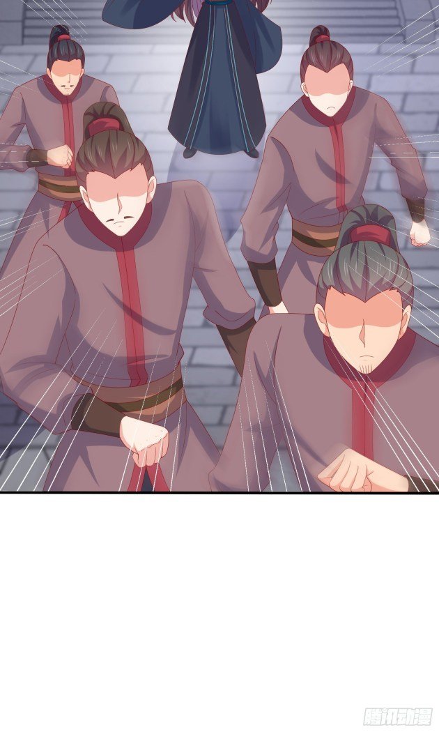 Page 8 of Chapter 317.5